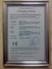 Jin Cheng High Tech CO.,LTD Certifications