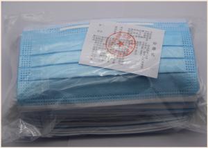 Quality 175*95mm Disposable Surgical Mask Excellent Bacterial Filtration Properties wholesale