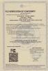L-SHINE GLOBAL TECHNOLOGY CO.,LTD Certifications