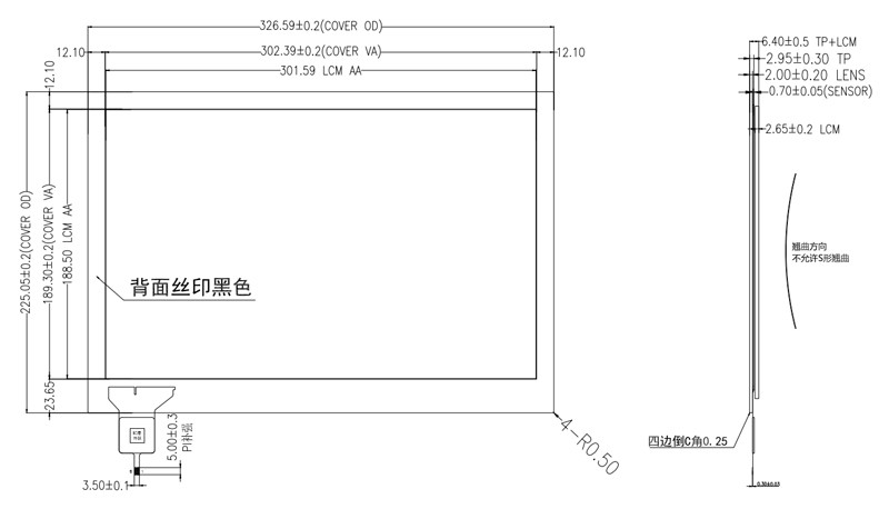 14 Inch FHD 16:10 PCAP TFT Display EDP 1920x1200 Pixels With Capacitive Touch Screen