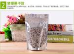Aluminum Foil Packaging Bag Manufacturers ，Aluminum Foil Packaging Bag Suppliers