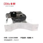 Nissan Engine Mounting 11210-CN000
