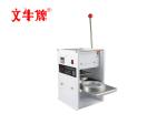 380-720ml aluminum foil bowl sealing machine