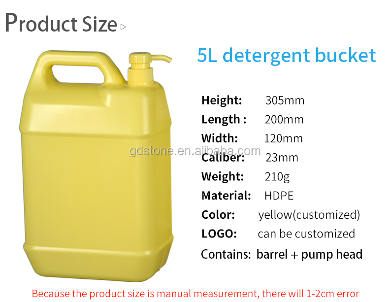 Yellow Detergent Plastic 1 Gallon Chemical Containers With Pump 210g