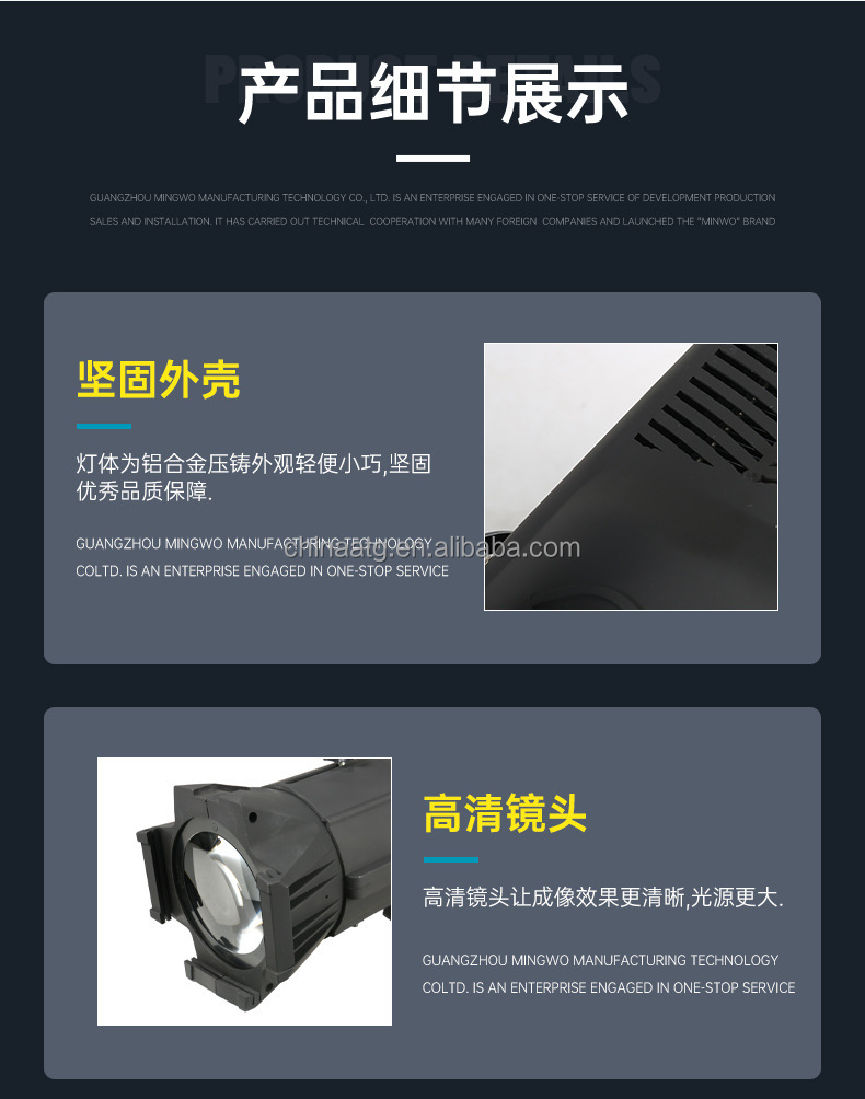 LED Stage Light Direct Definition Imaging Following Light 250W 300W 400W
