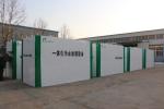0.5-30t/h Capacity Customized Ammonia Water Treatment Plant for Sewage Treatment