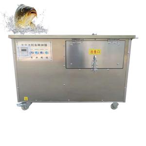 Quality 304 Stainless Steel Automatic Fish Gutting Machine 5-75kg/Time Easy To Operation wholesale