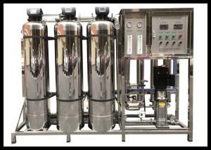 Quality 110V 415V Automatic Water Softener System , RO Water Treatment Machine wholesale