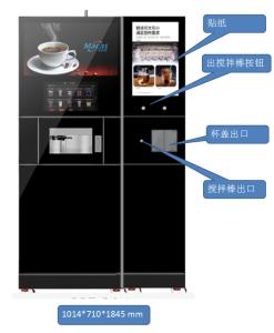 Quality Freshly Grounded Bean To Cup Ice Coffee Vending Machine 220VAC wholesale
