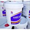 Buy cheap Transparent Hydraulic Synthetic Lubricant Oil Silicone Fluid Aw 46 from wholesalers