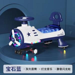Quality Exquisite Hard Plastic Ride On Wiggle Toy Swing Car Toy Customizable wholesale