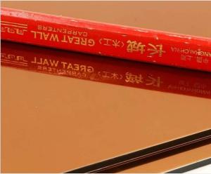 Quality 2440mm PE Aluminum Composite Panel With CE ISO9001 SGS RoHS wholesale