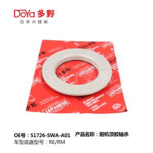 Quality HONDA FRONT SHOCK ABSORBER BEARING 51726-SWA-A01 wholesale