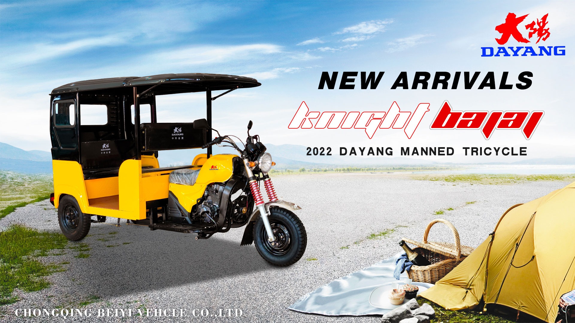 Chongqing 200c Moto Taxi 3-wheel Tricycle The Best Three Wheel Motorcycle For Passengers