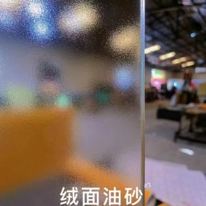 Quality Frosted Acid Etched Glass Suede Textured Tempered Decreration wholesale
