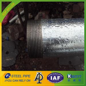 Quality zinc coated 250g galvanized steel pipe threaded with plastic caps wholesale