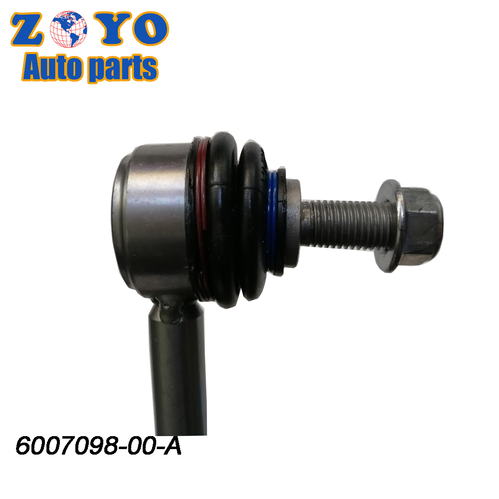 Tesla Model S 2012-2016 Stabilizer Link Standard Height Steel and Top-notch Performance