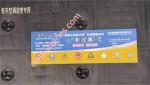 UL 94 V-0 12V 190Ah Rechargeable RV Batteries FKBAT 6-QW-190 OEM