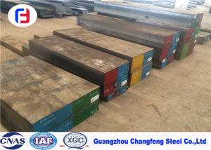 Quality Forged Special High Speed Tool Steel Machined Surface 1.3243 / M35 Flat Bar wholesale