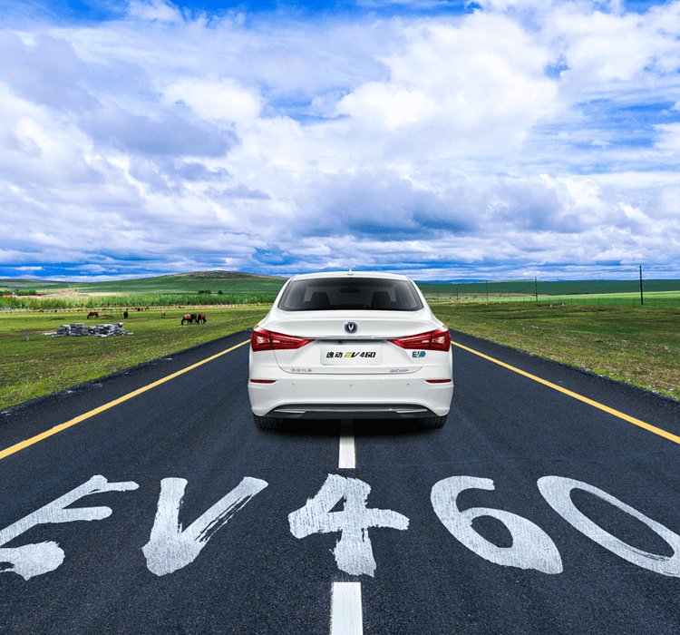 2023 Changan EADO EV460 Sedan Electric Car Fixed Gear Ratio Gearbox and 400km Endurance for Max Speed of 145km/h