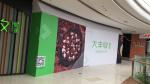 Waterproof Flex Advertising Banners Company Annual Meeting Background Board