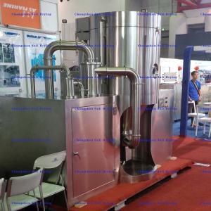 Quality LPG High-Speed Centrifugal Spray Dryer For Steam In Chemical And Food Industries wholesale