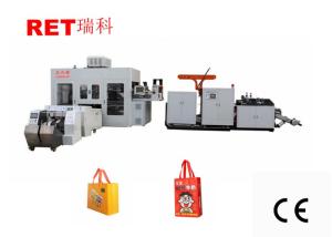 Quality Ultrasonic Automatic Non Woven Bag Making Machine Touch Screen Operated wholesale