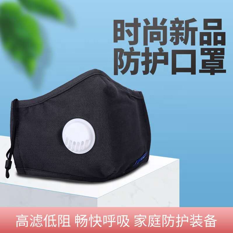 manufacture supply non-disposable cotton fabric woven mask