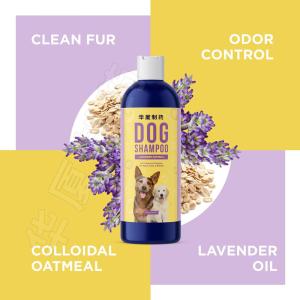 Quality Private Label 400ML Smelly Dog Shampoo For Dry Skin wholesale