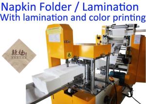 Quality 300x300mm 1/6 Folding Napkin Tissue Paper Machine wholesale