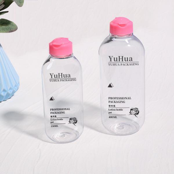 Custom Round Plastic Shampoo Bottle 250ml 400ml Recyclable Flip Top Plastic