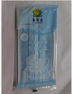 Quality Avirulent Blue 14.5CM Disposable Medical Face Masks wholesale