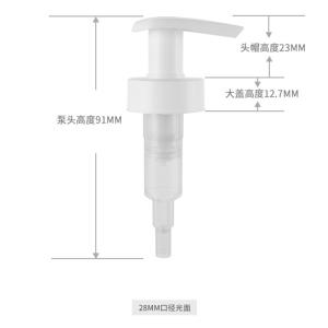 Quality 24 28 Caliber Smooth Plastic Lotion Pump Foaming Dispensing wholesale