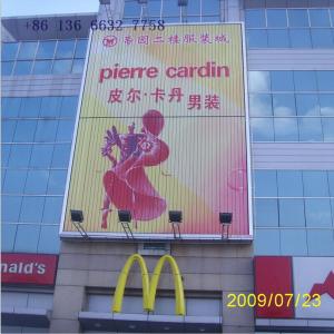 Quality One -sided Outdoor Advertising Prisma Tri-vision Billboard wholesale