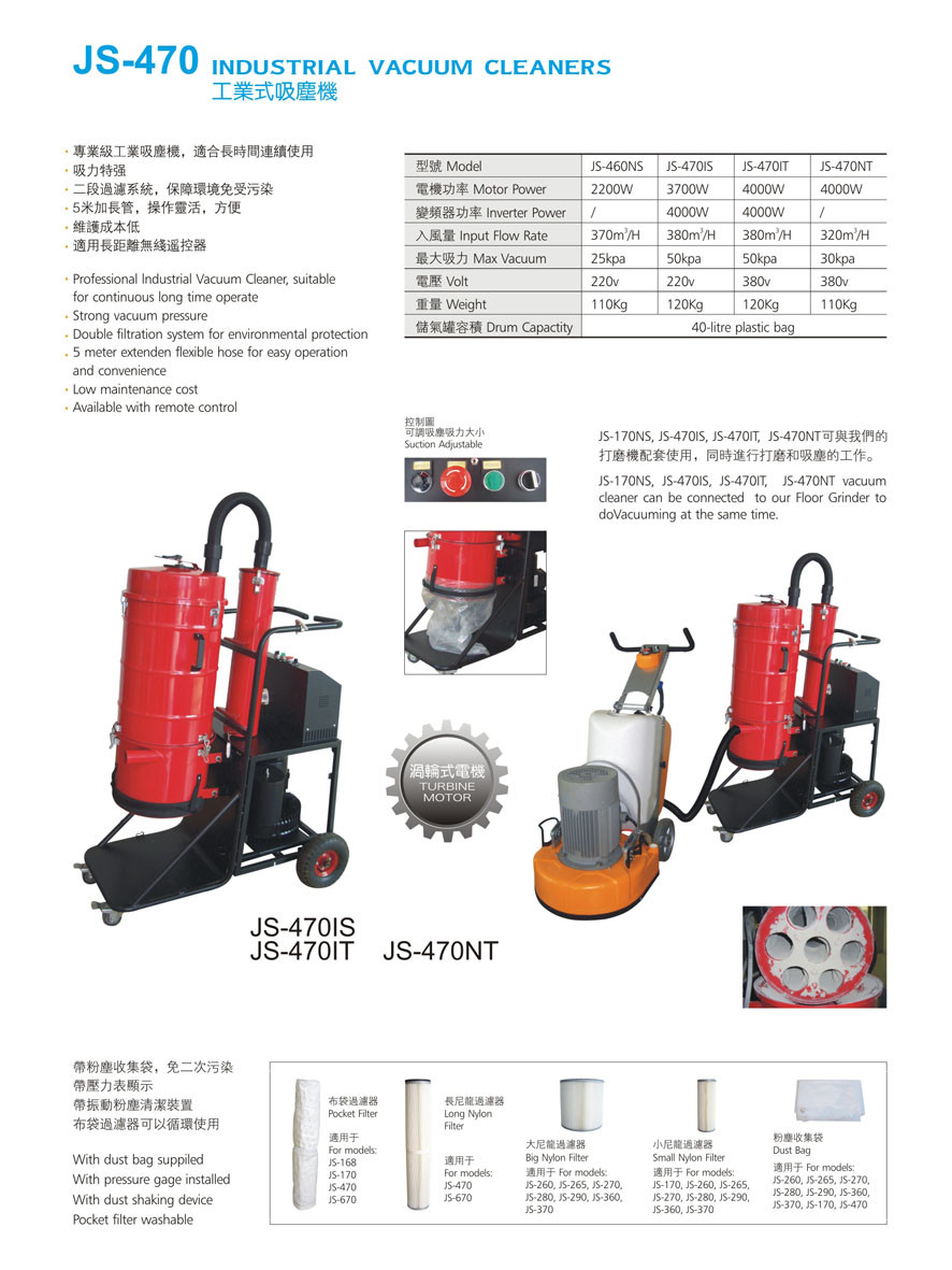 JS-470IS Industrial Vacuum Cleaner