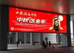 5MM Mobile Rental LED Display 1 / 16 Scan IP43 LED Boards For Advertising