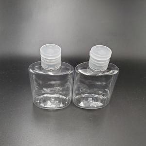 Quality Cosmetic Clear 50ML Capacity Plastic Container Bottles wholesale