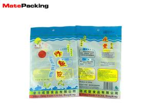 Quality Laminated Plastic Food Grade Vacuum Bags Heat Sealing High Barrier Environmental Friendly wholesale
