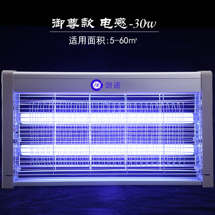 Electric Insect killer Fly trap Bug zapper Mosquito killer lamp Aluminium/plastic Frame OEM design