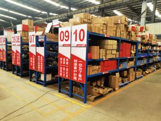 Hunan Kingway Trading Co., Ltd