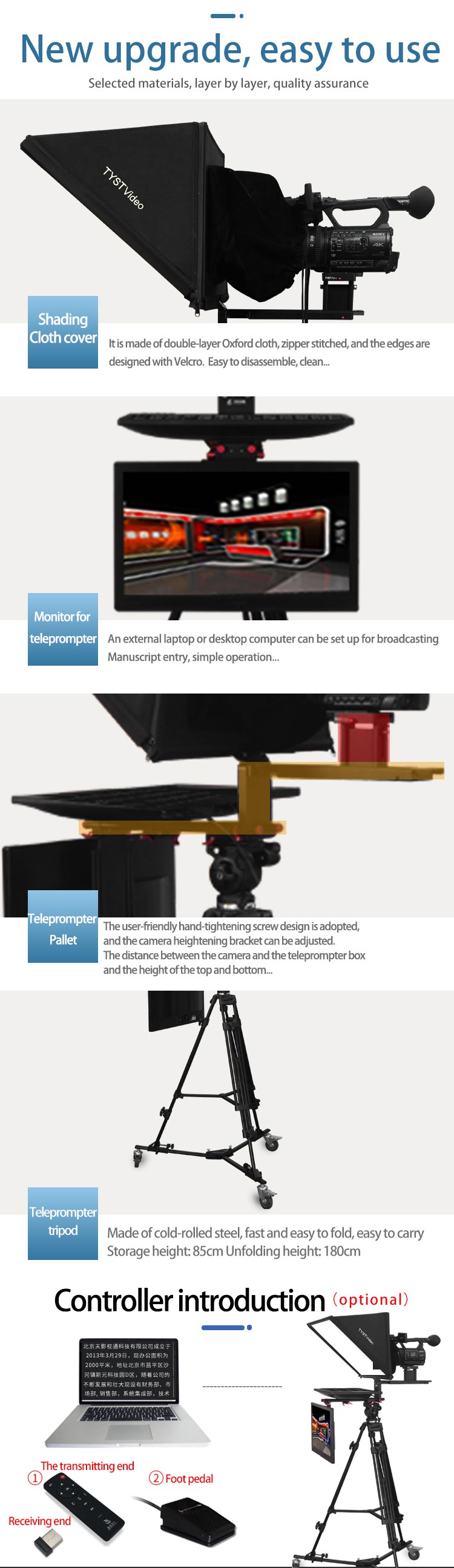 22" Dual Screen Teleprompter for Camcorder Private Mold and Light Transmittance 97%