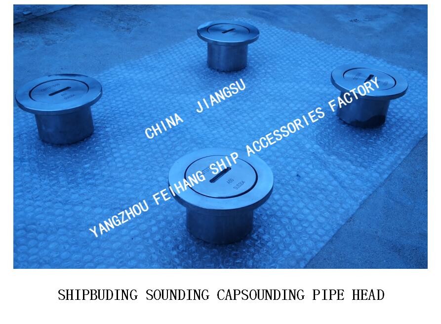 FH-C40 CB / T3778-99 MARINE TESTER CABIN SOUNDING PIPE HEAD, SOUNDING INJECTION HEAD BODY CAST STEEL, PLUG CORE COPPER