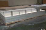 conductor application aluminum plate 7075 T6 Aluminum Plate 6061 Aluminum P