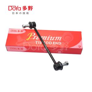 Quality 54830-2H200 Stabilizer Link for Universal Vehicles Easy Bolt On Installation wholesale