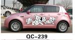 Car Body Sticker QC-239L / Nontoxic Novelty Car Decoration