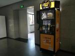 Gym Fitness Club Protein Shake Cold Drink Vending Machine 180Kg