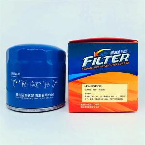 Quality 8000-10000KMS 481H-1012010 Lube Oil Filter Reliable Safe Metal Housing wholesale