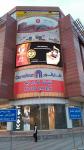 P10 Outdoor Waterproof Led Screen