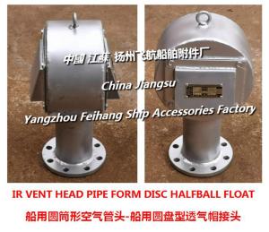 Quality NO.1 F.B.W.T.AIR PIPE HEAD,cylindrical air tube head, wholesale