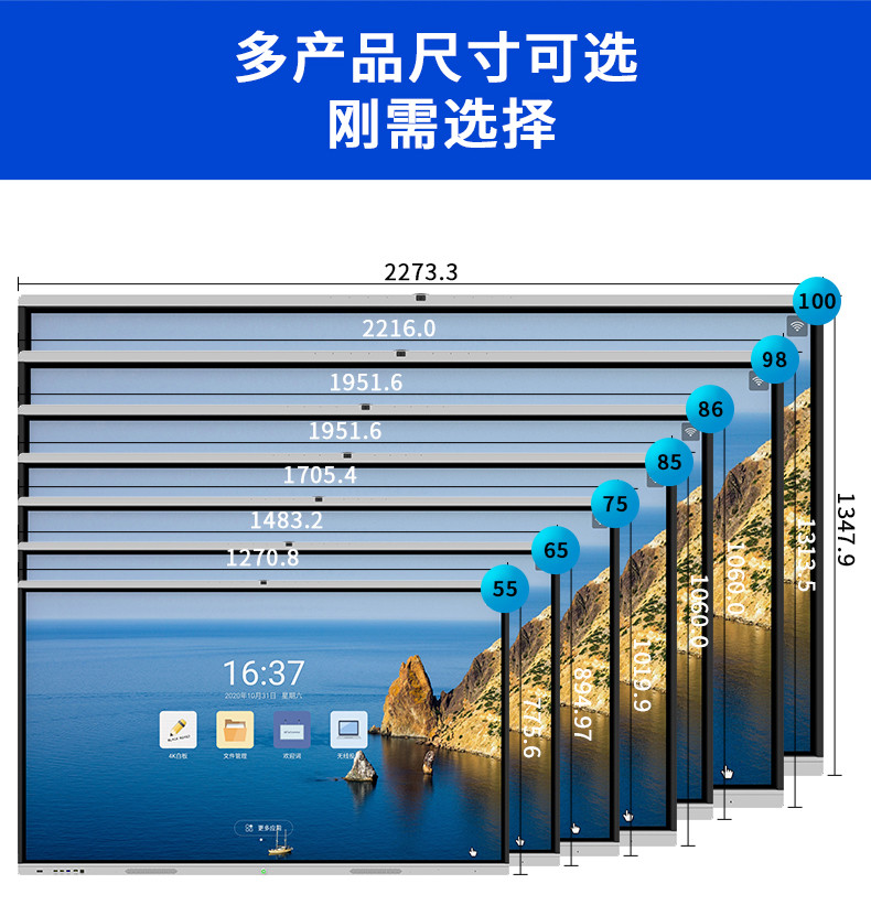 4K UHD 55 Inch Wall Wifi 4G Network Electronic Interactive Whiteboard